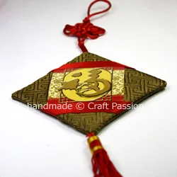 Chinese Ornament