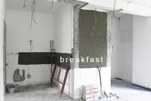 breakfast area