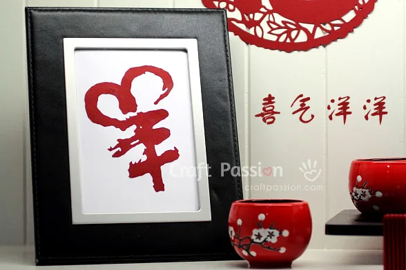 Chinese Paper Cutting FCM file