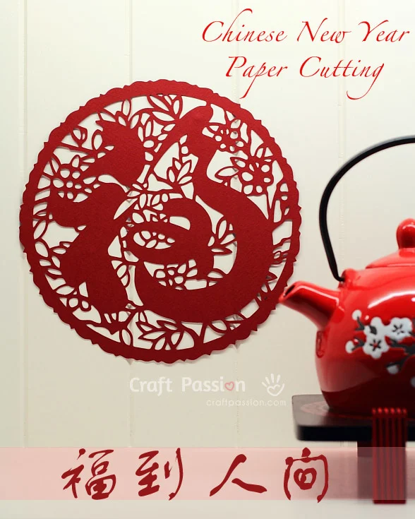Free Chinese Paper Cutting FCM file