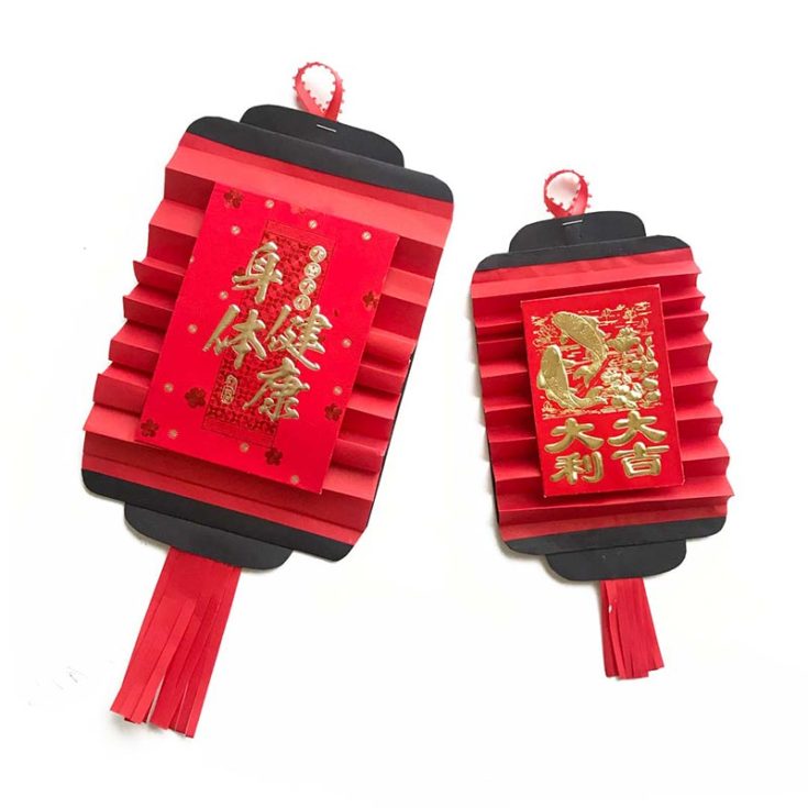 DIY Chinese New Year Lanterns are a fun and festive craft that&rsquo;s easy to make with simple materials like paper and red envelopes. These vibrant decorations add a traditional touch and are a great way for kids to explore creativity and culture!