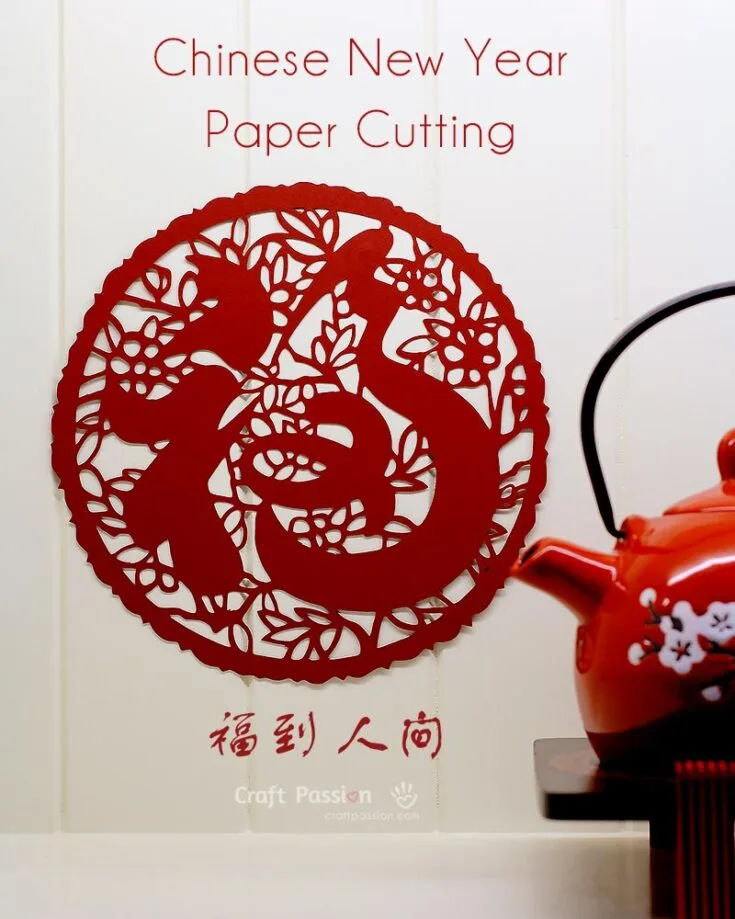 Bring luck and prosperity to your home with a beautiful Chinese New Year Paper Cutting! This enjoyable craft is not only a relaxing pastime but also a rewarding way to decorate your walls and showcase your creativity.
