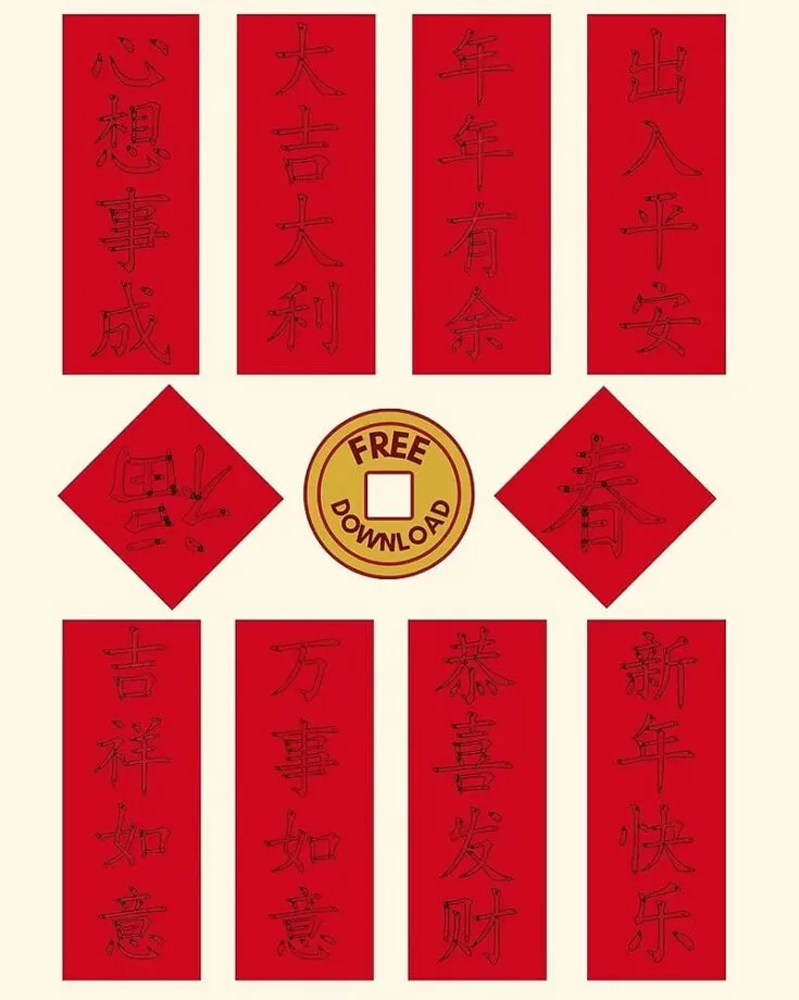 Get the kids in on the Lunar New Year fun with these printable banners&mdash;they&rsquo;re great for decorating or tracing (come with stroke directions)! Choose from Traditional or Simplified Chinese designs, let the kids pick their favorites, or challenge them to create their phrases. Sign-up is needed to access the printables.