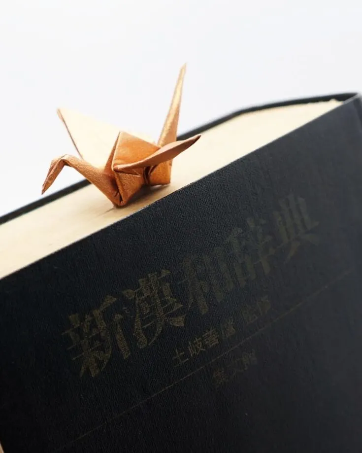 Have an adoration for majestic avians that soar the skies? This bookmark is just for you! Using the art of origami, learn how to make an elegant sitting crane into an aesthetic bookmark.