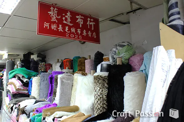 Taiwan craft materials shopping Taiwan
